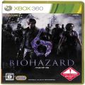 /XBOX 360 バイオハザード6 特典なし ( 箱付・説付 )
