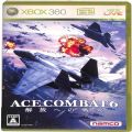 /XBOX 360 エースコンバット6 解放への戦火 ( 箱付・説付 )