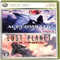 /XBOX 360 エースコンバット ACE COMBAT 6 解放への戦火 + ロスト プラネット コロニーズ 360本体 バリュー パック同梱ソフト ( 箱付・説付 )