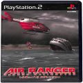 Sony PS2 プレステ2/ソフト/PS2  レスキューヘリ エアレンジャー ( 箱付・説付 )