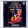 NEC PCエンジン ディスク/CD-ROM2ソフト/PCE CD-ROM2 コブラ2 II 伝説の男 ( 箱付・説付 )