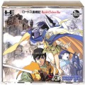 NEC PCエンジン ディスク/CD-ROM2ソフト/PCE CD-ROM2 ロードス島戦記 傷有 ( 箱付・説付 )