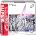 NEC PCエンジン ディスク/SUPER CD-ROM2ソフト/PCE SUPER CD-ROM2 エ A3 A列車で行こう3 ( 箱付・説付・帯付 )