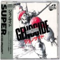 NEC PCエンジン ディスク/SUPER CD-ROM2ソフト/PCE SUPER CD-ROM2 ジェノサイド ( 箱付・説付・帯付 )