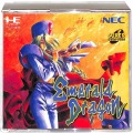 NEC PCエンジン ディスク/SUPER CD-ROM2ソフト/PCE SUPER CD-ROM2 エメラルドドラゴン ( 箱付・説付 )
