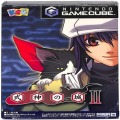 任天堂 GC・VB/キューブ ( CUBE ) ソフト/GC 式神の城 II 通常版 ( 箱付・説付 )