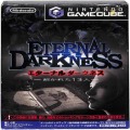 任天堂 GC・VB/キューブ ( CUBE ) ソフト/GC エターナルダークネス ( 箱付・説付 )
