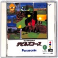 Panasonic ３ＤＯ/ソフト/3DO テ T＆E VR GOLF デビルズコース ( 箱付・説付 )