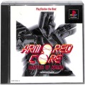 Sony PS1 プレステ1/ソフト/PS1 アーマード・コア マスターオブアリーナ the Bset ( 箱付・説付 )