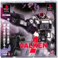 Sony PS1 プレステ1/ソフト/PS1 重装機兵ヴァルケン2 ( 箱付・説付・帯付 )
