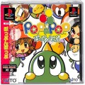 Sony PS1 プレステ1/ソフト/PS1 ぽっぷんぽっぷ ( 箱付・説付・帯付 )