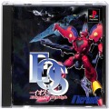 Sony PS1 プレステ1/ソフト/PS1 イオス EOS Edge of Skihigh ( 箱付・説付 )