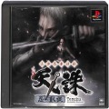Sony PS1 プレステ1/ソフト/PS1  立体忍者活劇 天誅 忍凱旋 ( 箱付・説なし )