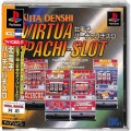 Sony PS1 プレステ1/ソフト/PS1 北電子バーチャパチスロ ( 箱付・説付・帯付 )