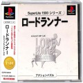 Sony PS1 プレステ1/ソフト/PS1 スーパーライト1500シリーズ ロードランナー レジェンドリターンズ ( 箱付・説付・帯付 )