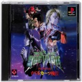 Sony PS1 プレステ1/ソフト/PS1 クォヴァディス イベルカーツ戦役 ( 箱付・説付 )