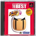Sony PS1 プレステ1/ソフト/PS1 ボンバーマン ハドソン・ザ・ベスト ( 箱付・説付 )