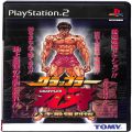 Sony PS2 プレステ2/ソフト/PS2 グラップラー刃牙 バキ最強列伝 ( 箱付・説なし )