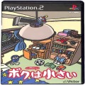 Sony PS2 プレステ2/ソフト/PS2 ボクは小さい ( 箱付・説付 )