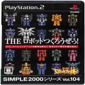 Sony PS2 プレステ2/ソフト/PS2 シンプル2000シリーズVol104 THE ロボットつくろうぜっ 激闘!ロボットファイト ( 箱付・説付 )