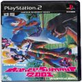 Sony PS2 プレステ2/ソフト/PS2 ダンスサミット2001 バスト・ア・ムーブ ( 箱付・説付 )