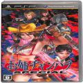 Sony PS2 プレステ2/ソフト/PSP お姉チャンバラ SPECIAL ( 箱付・説付 )