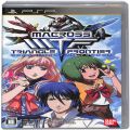 Sony PSP・VITA/ソフト/PSP マクロストライアングルフロンティア 通常版 ( 箱付・説付 )