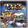 Sony PSP・VITA/ソフト/PSP クランク&ラチェット マル秘ミッション イグニッション ( 箱付・説付 )