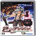 Sony PSP・VITA/ソフト/PSP 己のダンジョン ( 箱付・説付 )