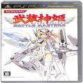 Sony PSP・VITA/ソフト/PSP 武装神姫 BATTLE MASTERS ( 箱付・説付