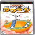 Sony PSP・VITA/ソフト/PSP タマラン ( 箱付・説付 )