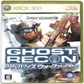 XBOX/XBOX 360/XBOX 360 ゴーストリコン アドバンス ウォーファイター ( 箱付・説付 )