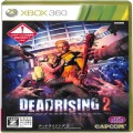 XBOX/XBOX 360/XBOX 360 デッドライジング2 ( 箱付・説付 )