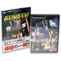 攻略本/PS2/PS2 機動戦士ガンダム めぐりあい宇宙 DVD同梱版 ( 箱付・説付 ・攻略本付)