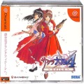 セガ ドリームキャスト/ソフト/DC サクラ大戦4 恋せよ乙女 ( 新品未開封 )