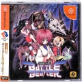 セガ ドリームキャスト/ソフト/DC バトルビースター BATTLE BEASTER ( 箱付・説付・帯付 )