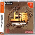 セガ ドリームキャスト/ソフト/DC 上海 ダイナスティ ( 箱付・説付・帯付 )
