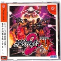 セガ ドリームキャスト/ソフト/DC ダイナマイト刑事2 ( 箱付・説付・帯付 )