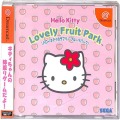 セガ ドリームキャスト/ソフト/DC ハローキティのラブリーフルーツパーク ( 箱付・説付・帯付 )