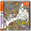 セガ ドリームキャスト/ソフト/DC ジェットセットラジオ ( 箱付・説付・帯付 )