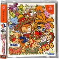 セガ ドリームキャスト/ソフト/DC サンバDEアミーゴ2000 ( 箱付・説付・帯付 )