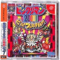 セガ ドリームキャスト/ソフト/DC ビックリマン2000 ビバ フェスチバァ ( 箱付・説付・帯付 )