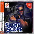 セガ ドリームキャスト/ソフト/DC サイレントスコープ ( 箱付・説付・帯付 )
