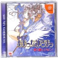 セガ ドリームキャスト/ソフト/DC クイズ ああっ女神さまっ 闘う翼とともに ( 箱付・説付 )