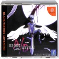 セガ ドリームキャスト/ソフト/DC ブラックマトリクス アドヴァンスト BLACK MATRIX ADVANCED ( 箱付・説付 )
