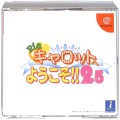 セガ ドリームキャスト/ソフト/DC ピ Piaキャロットへようこそ 2・5 ( 箱付・説付 )