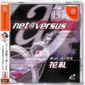 セガ ドリームキャスト/ソフト/DC ネットバーサス 花札 ( 箱付・説付・帯付 )
