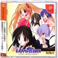 セガ ドリームキャスト/ソフト/DC ハ HAPPY LESSON ファーストレッスン ( 箱付・説付・帯付 )