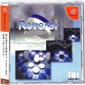 セガ ドリームキャスト/ソフト/DC 森田の最強Reversi ( 箱付・説付・帯付 )