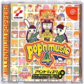 セガ ドリームキャスト/ソフト/DC ポップンミュージック4 アペンドディスク ( 箱付・説付 )